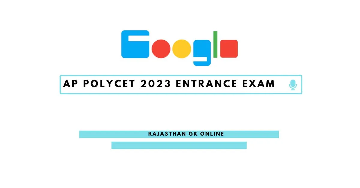 AP POLYCET 2023 Entrance Exam: Complete Information