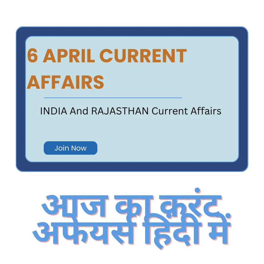 6 April Current Affairs: India And Rajasthan Latest News