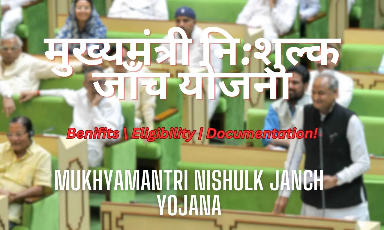 What Are The Benefits Of Mukhyamantri Nishulk Janch Yojana Scheme?